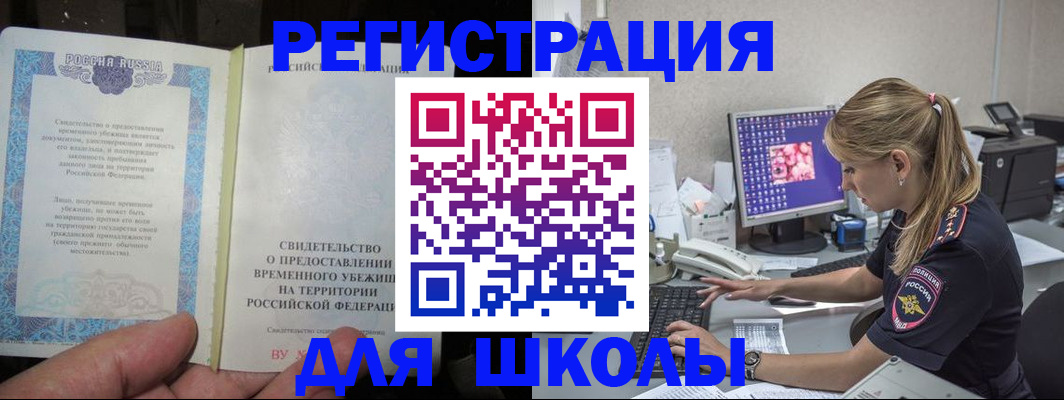 пропишу в квартире в Бийске