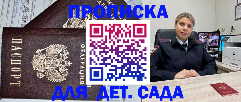 форма 3 в Бийске